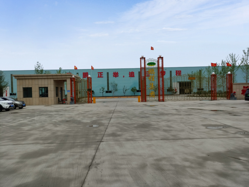 Pabrik Kamulyan Pengucheng